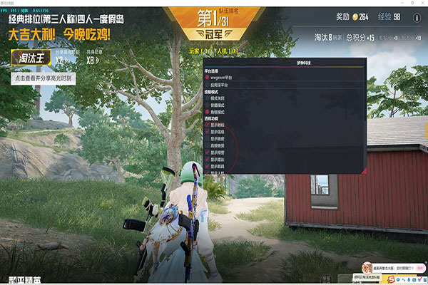 可靠-Pro
